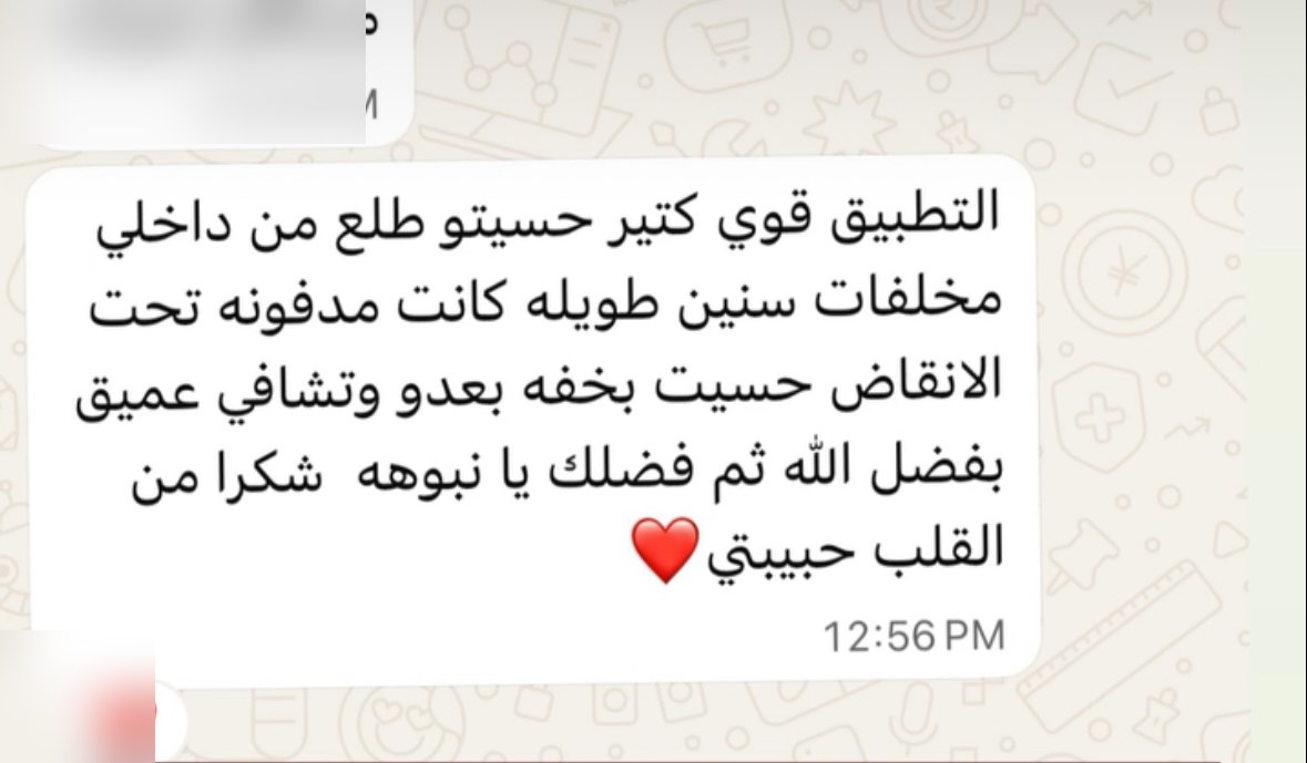 شهادة مشاركة - البيانات مخفية