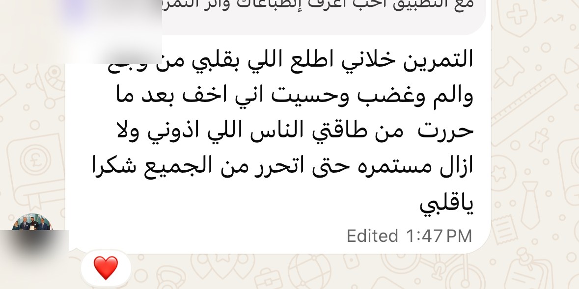 شهادة مشاركة - البيانات مخفية