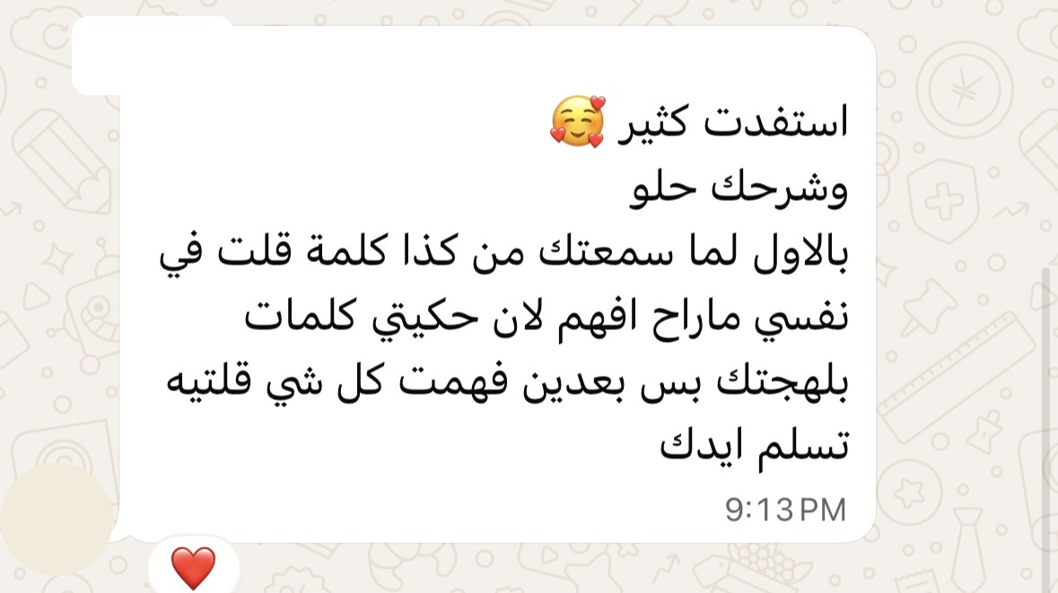شهادة مشاركة