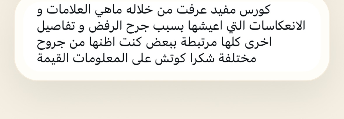 شهادة مشاركة